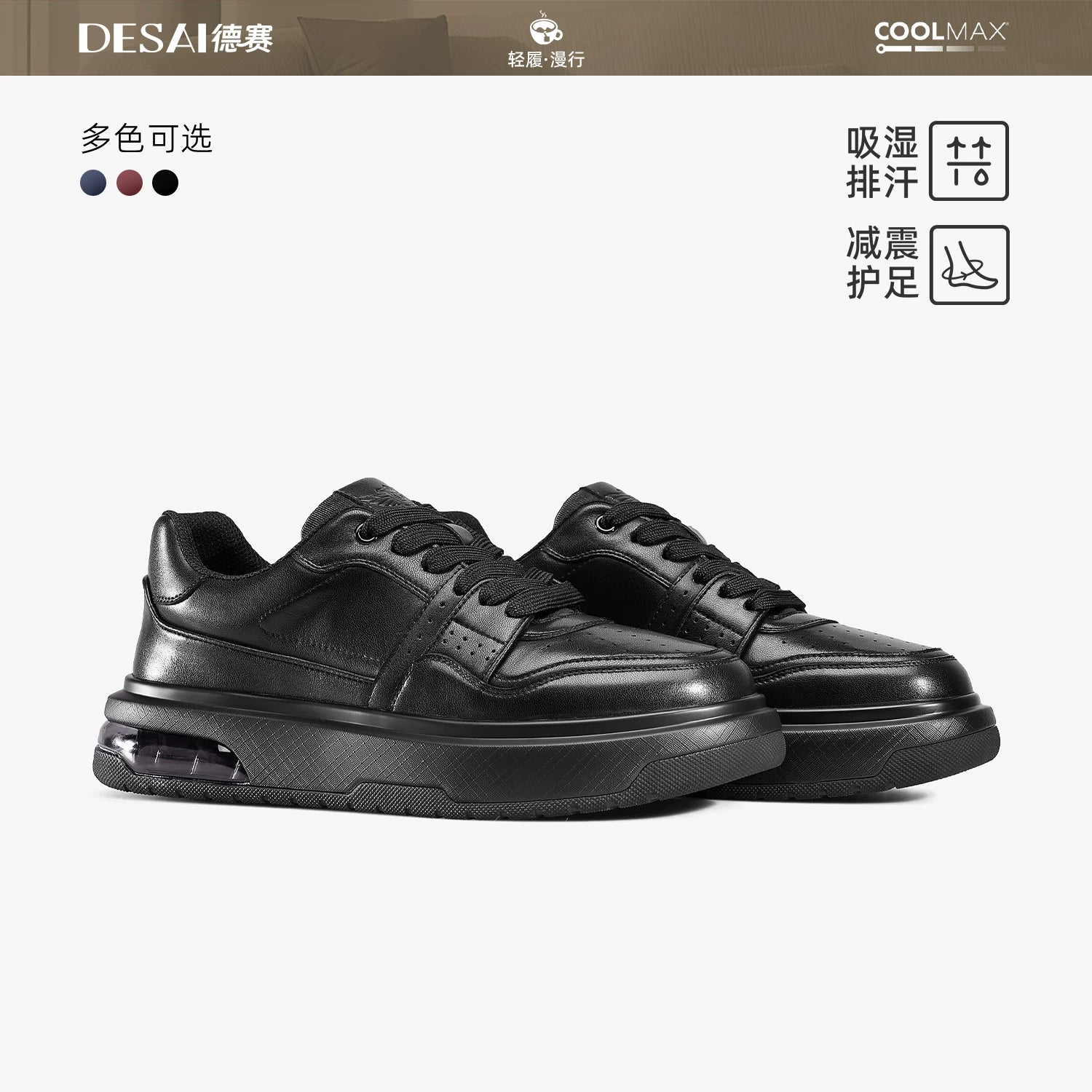 Men's Genuine Leather Skate Shoes, Height Increasing, Thick Sole