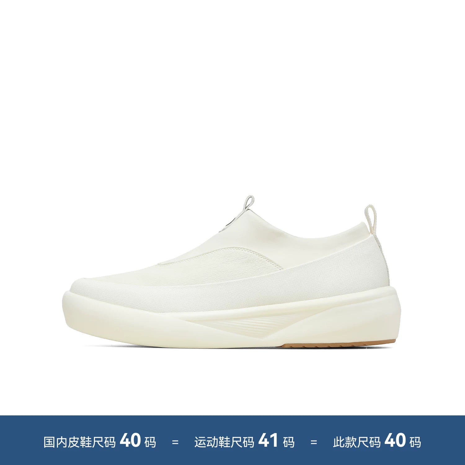 Men's Skate Shoes, Breathable, Slip-On