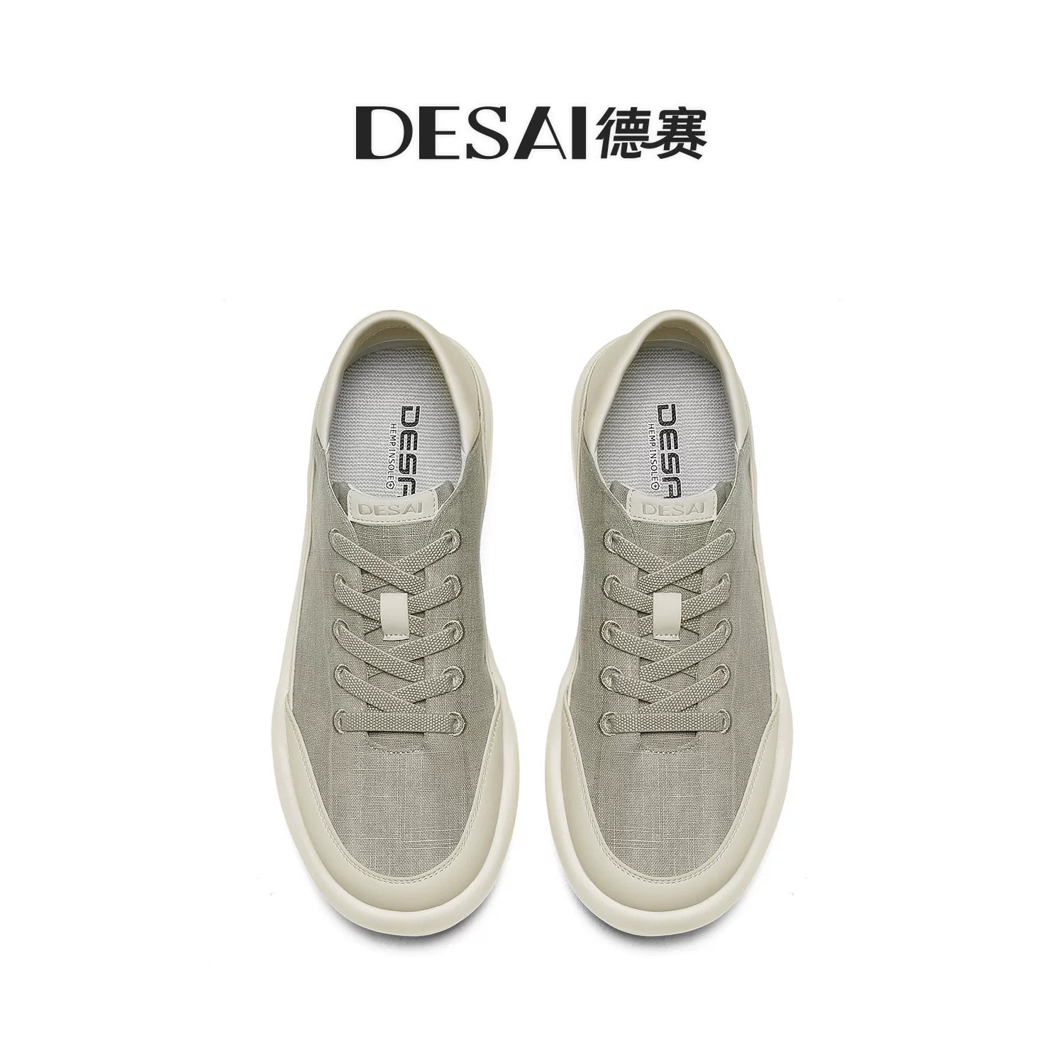 Men's Skate Shoes, Height Increasing, Thick Sole