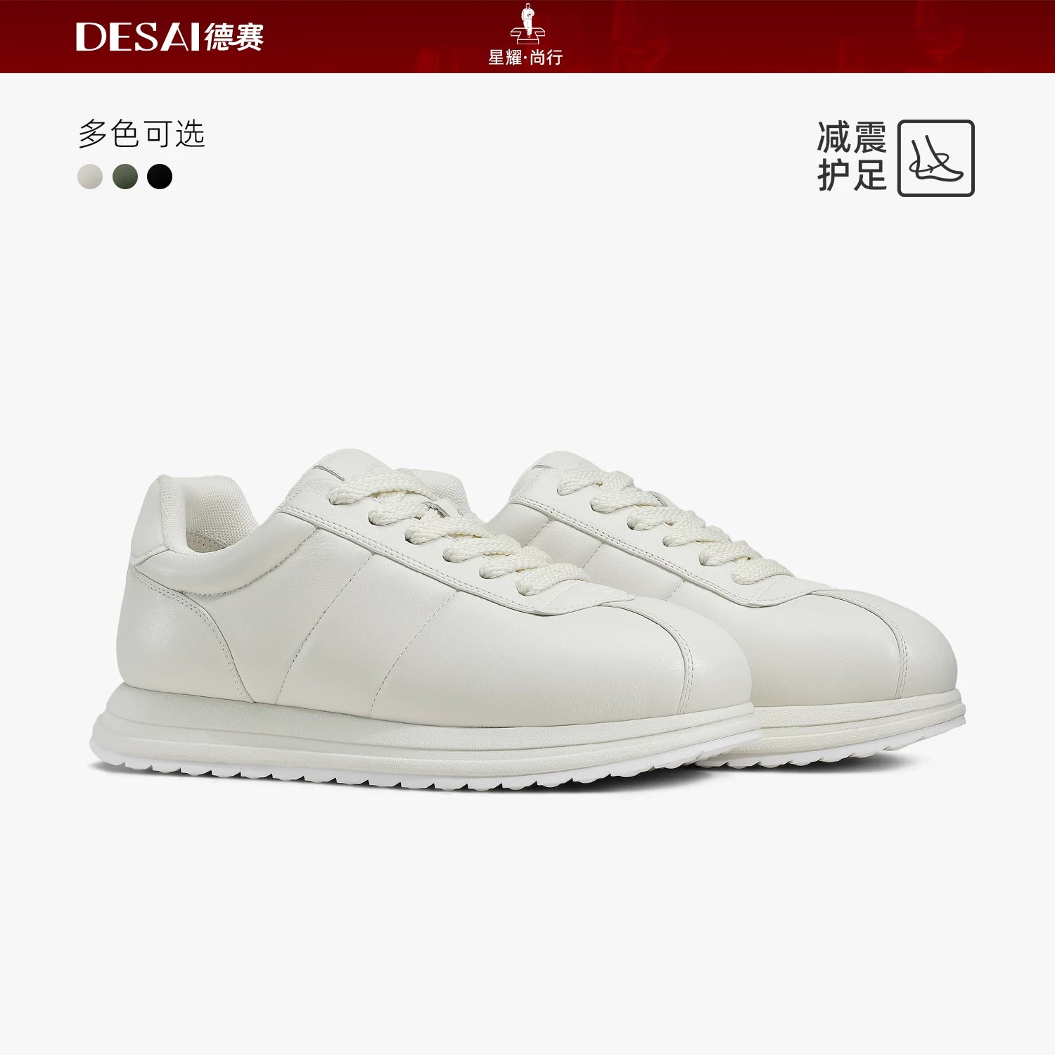Men's White Genuine Leather Casual Shoes, Height Increasing, Thick Sole