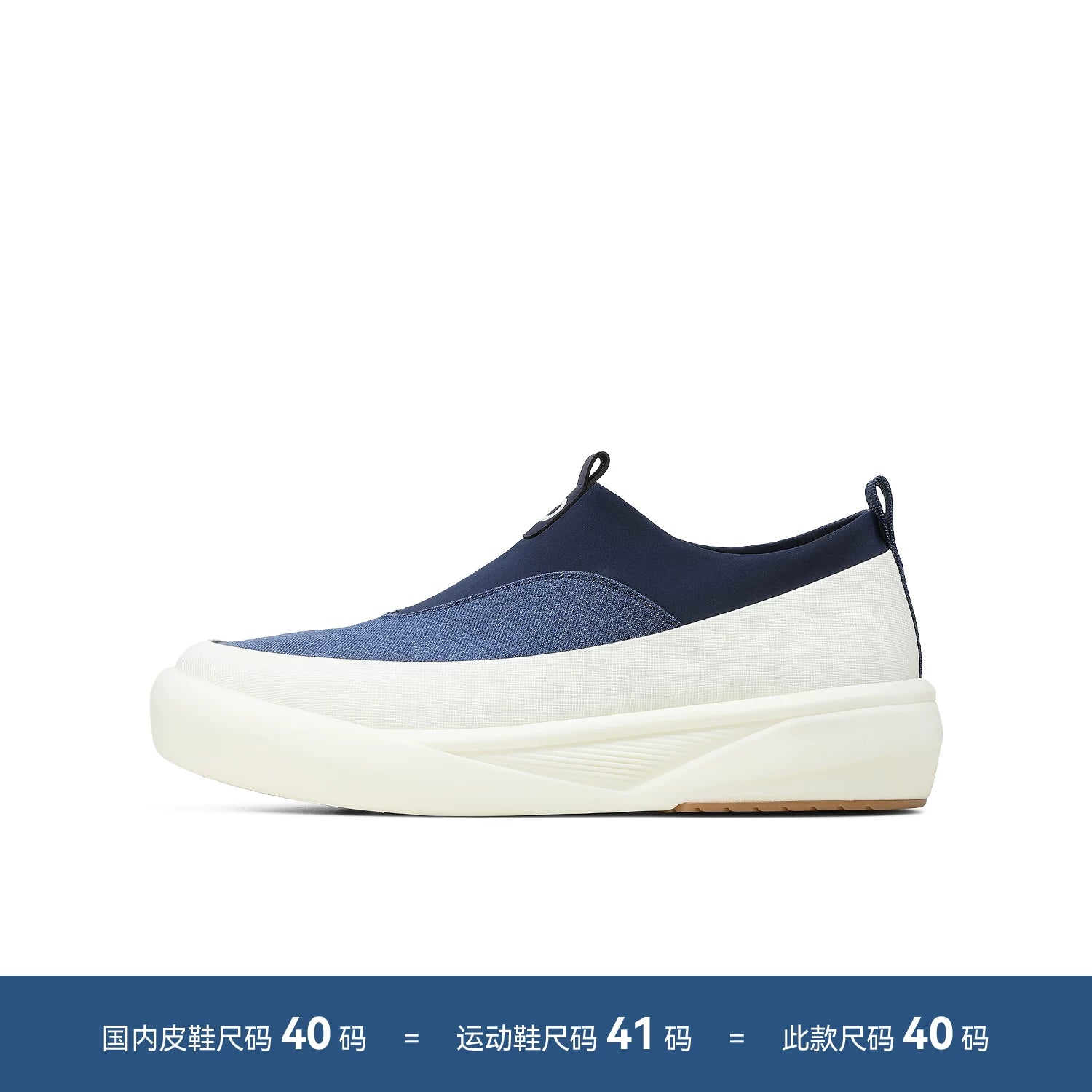 Men's Skate Shoes, Breathable, Slip-On