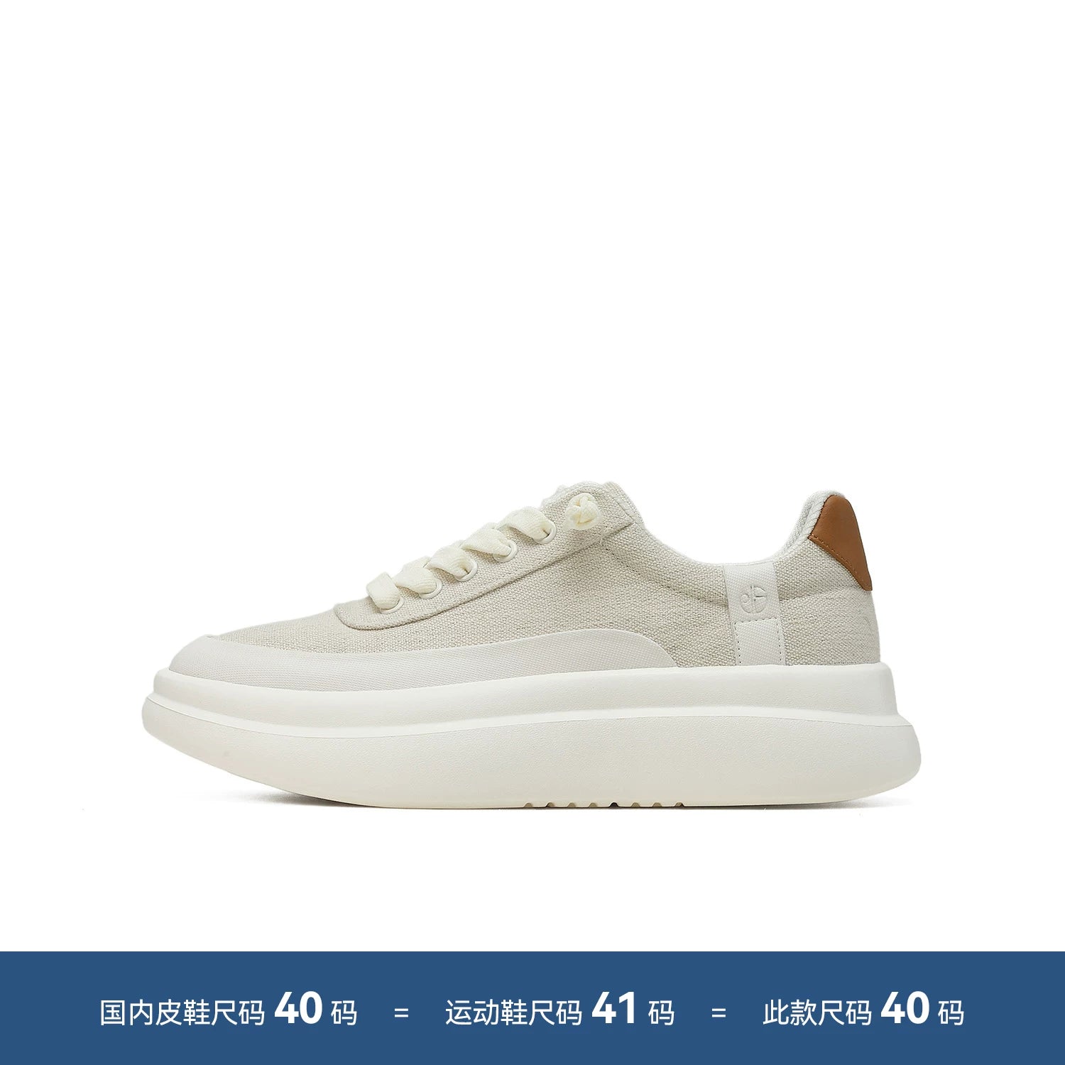 Men's Casual Shoes, Height Increasing, Thick Sole
