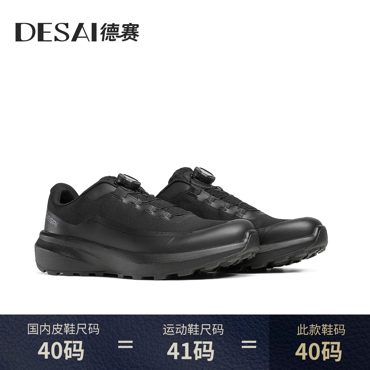Men's Casual Shoes, Breathable, Slip-On