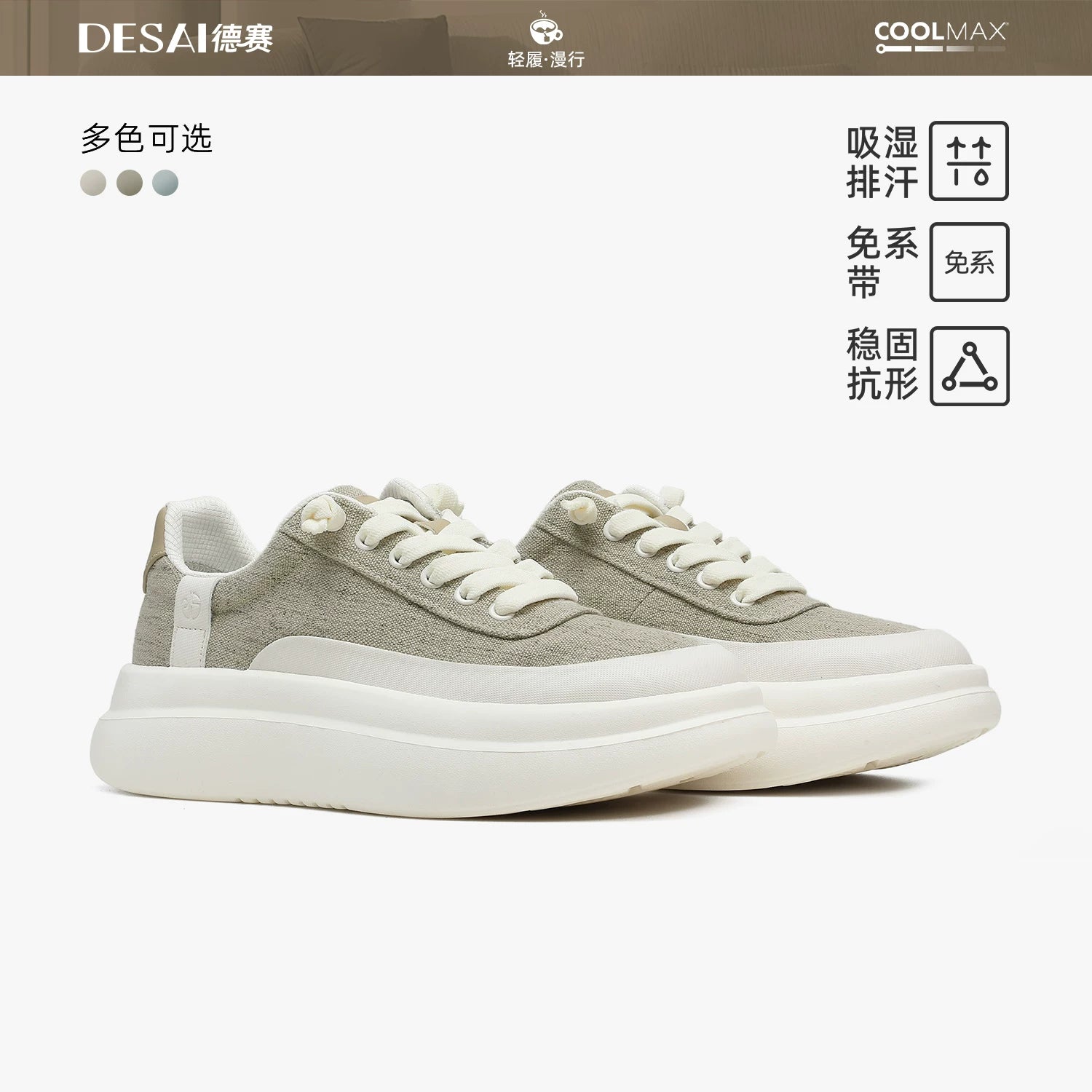 Men's Casual Shoes, Height Increasing, Thick Sole