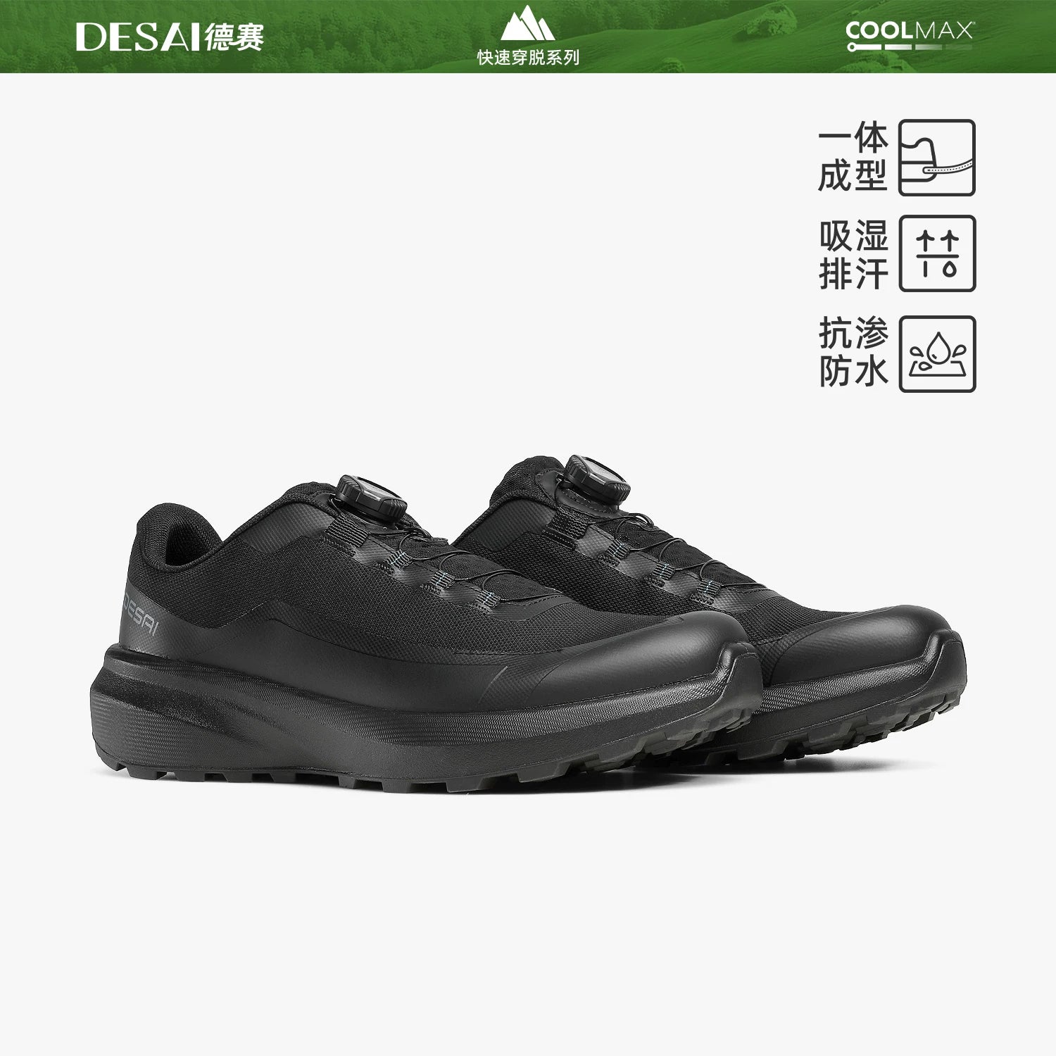 Men's Casual Shoes, Breathable, Slip-On