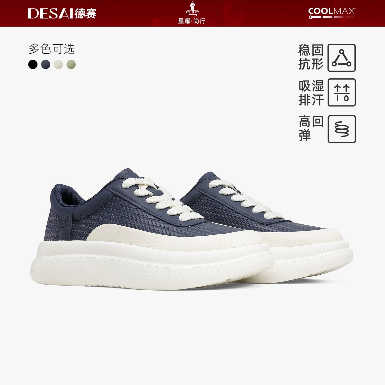 Men's Genuine Leather Casual Shoes, Height Increasing, Thick Sole