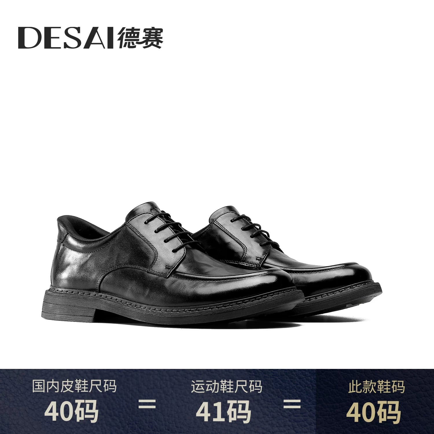 Men's Genuine Leather Leather Shoes, Height Increasing, Soft Sole