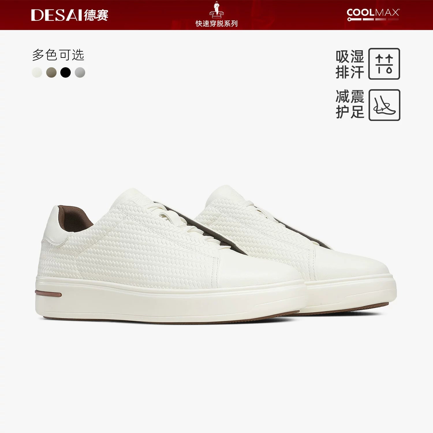 Men's Genuine Leather Casual Shoes, Breathable, Slip-On