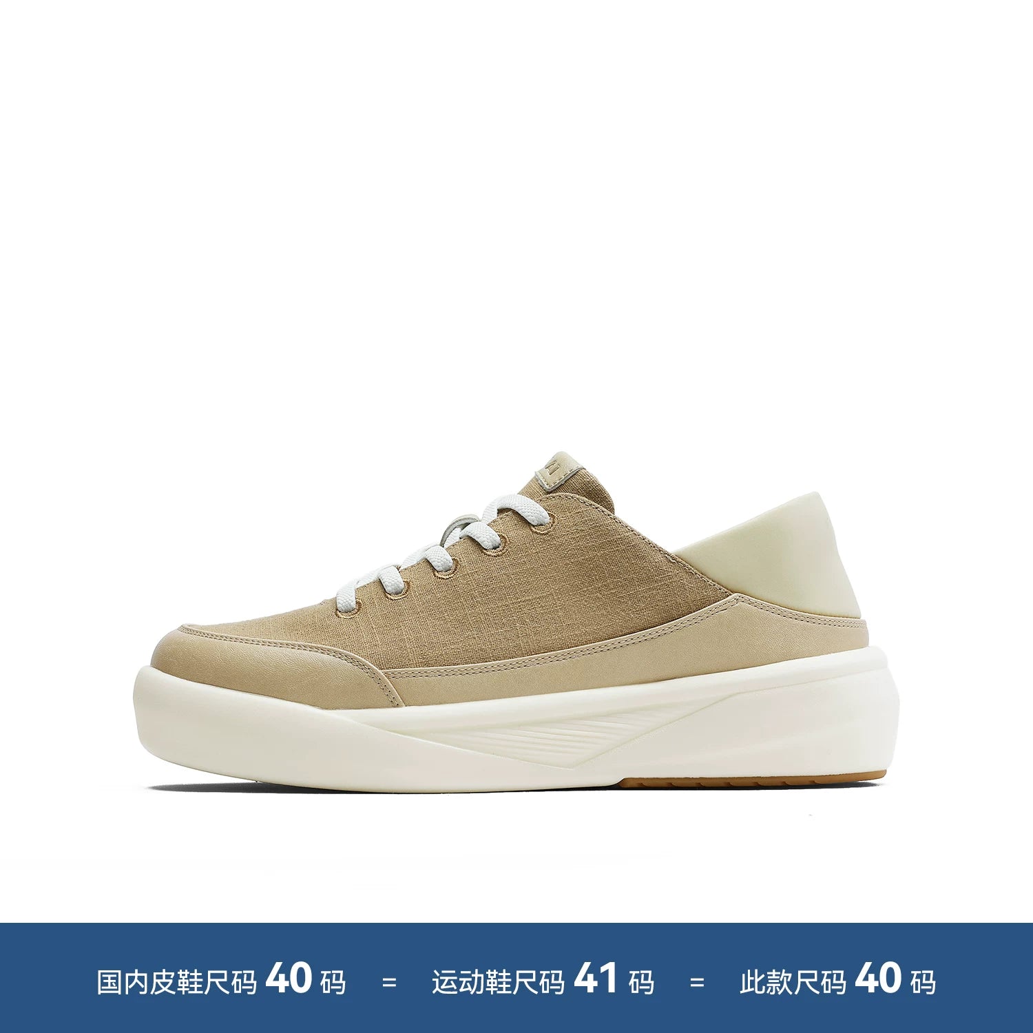 Men's Skate Shoes, Height Increasing, Thick Sole