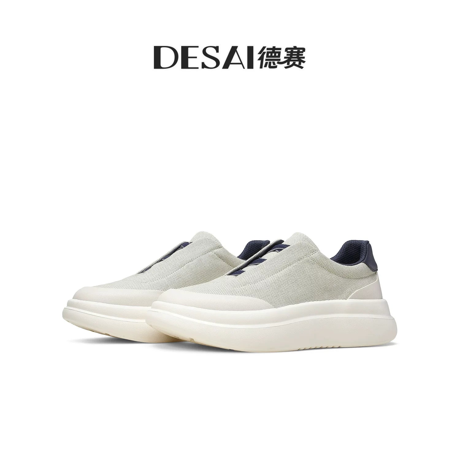 Men's Skate Shoes, Height Increasing, Thick Sole