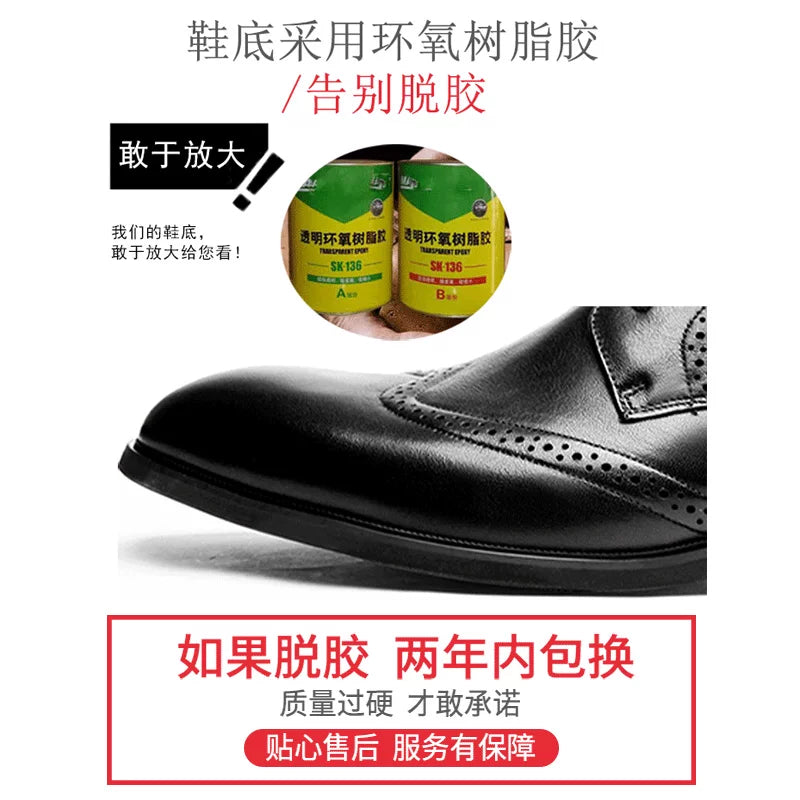 Men's Brown Leather Shoes, Height Increasing, British Style