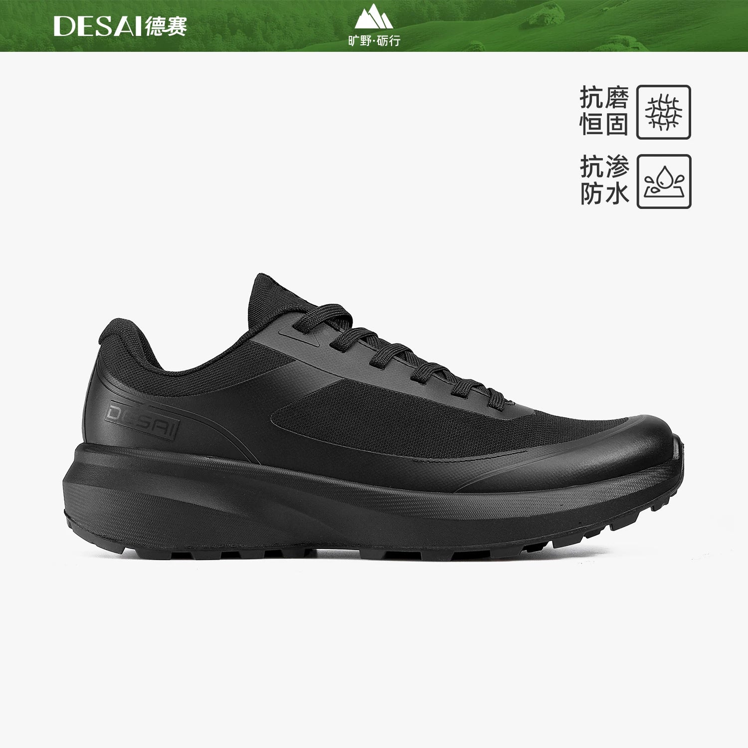 Men's Black Casual Shoes