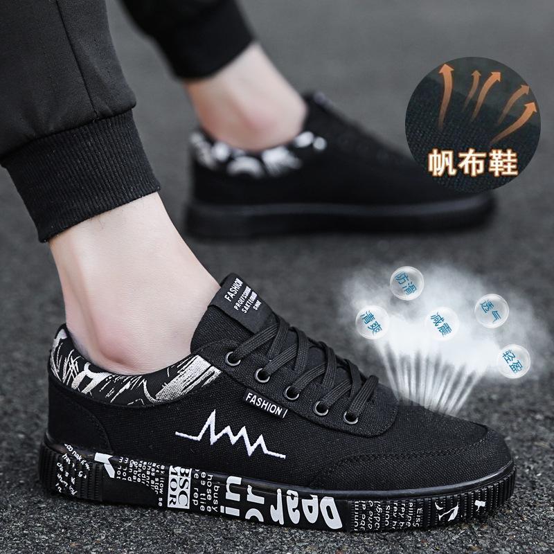 Men's Sneakers – Style 53
