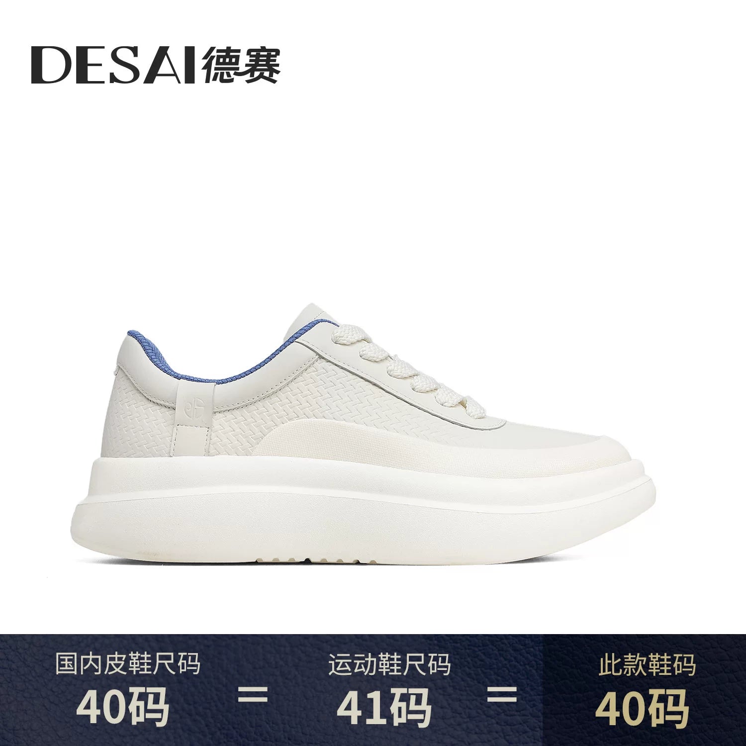 Men's Genuine Leather Casual Shoes, Height Increasing, Thick Sole