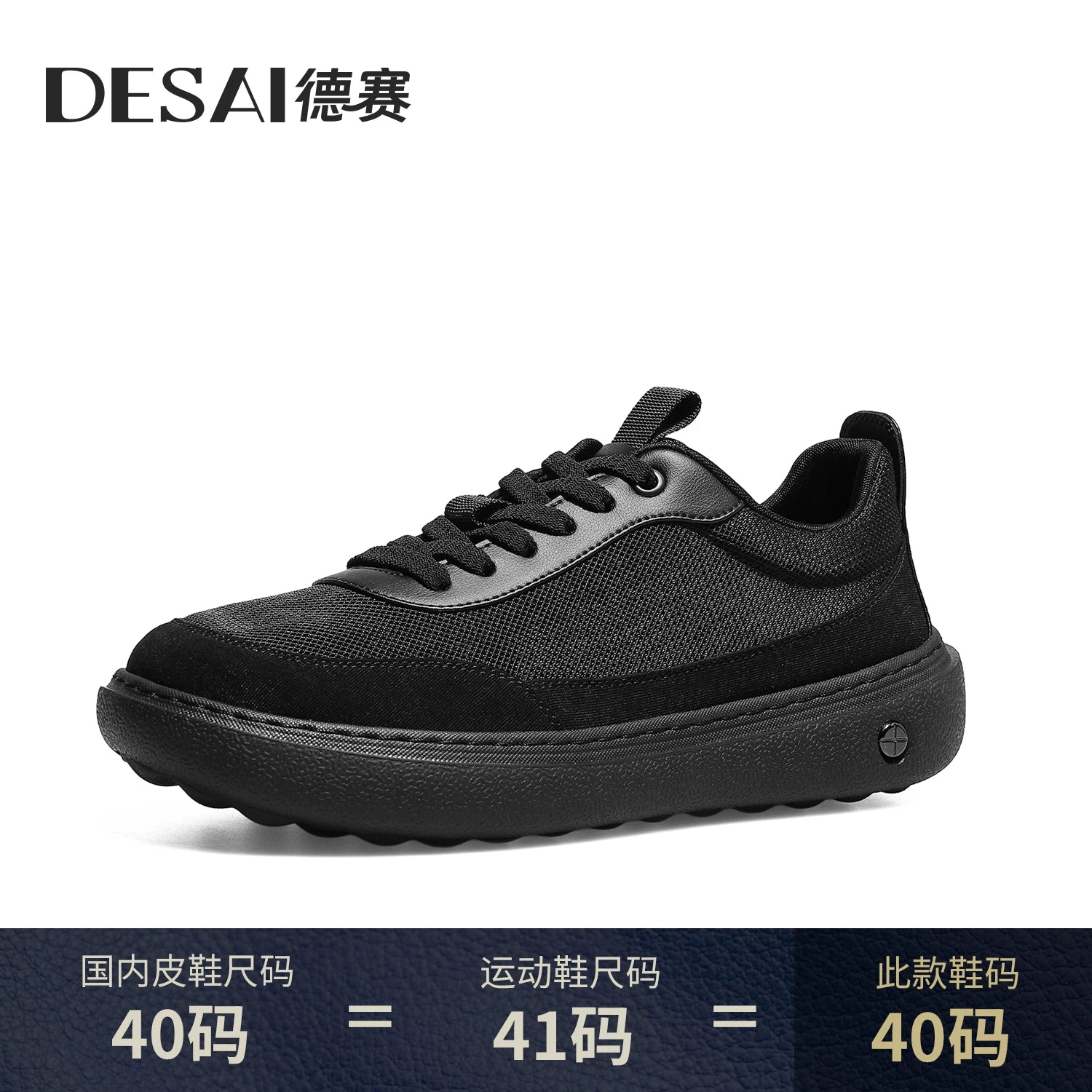 Men's Casual Shoes, Breathable, Soft Sole