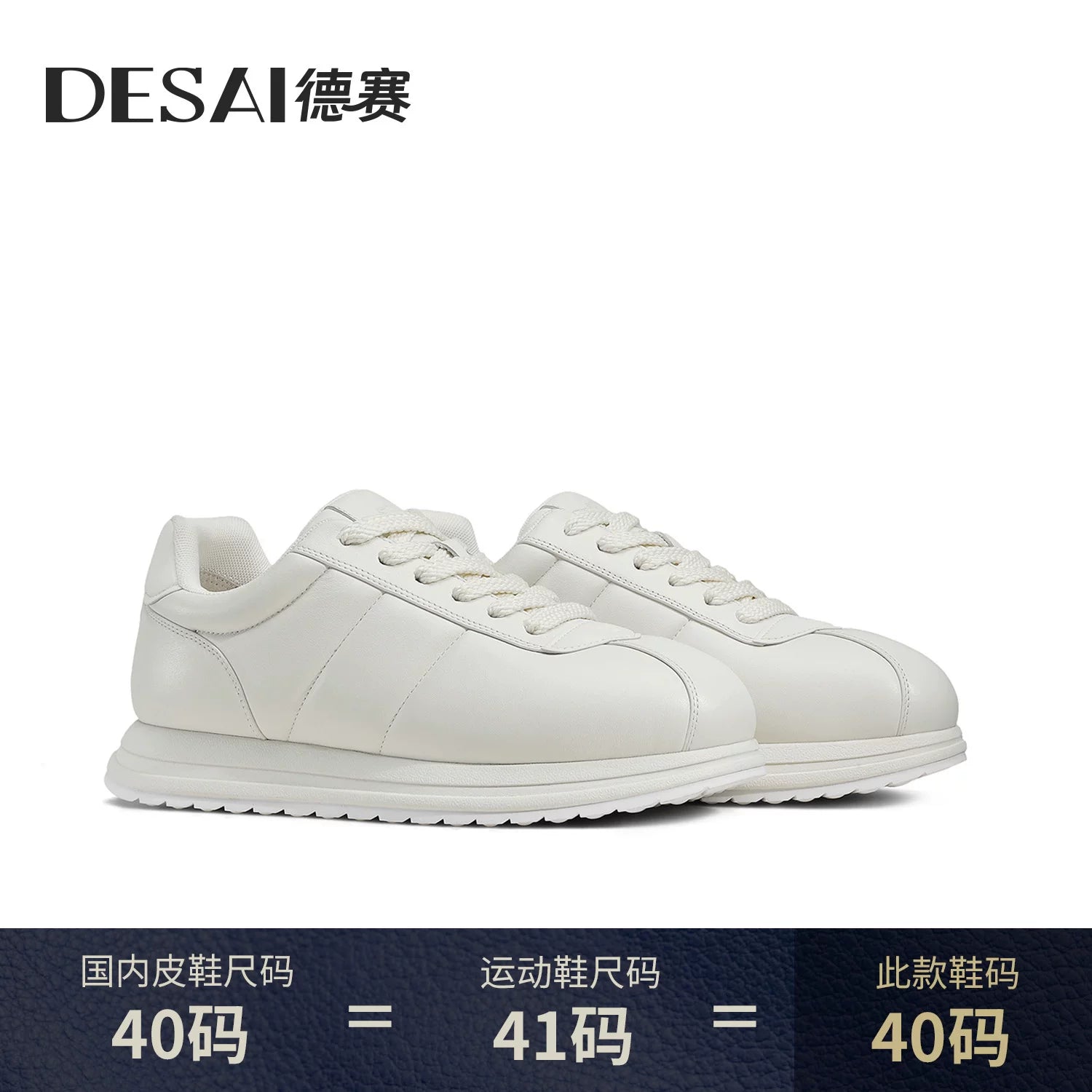 Men's White Genuine Leather Casual Shoes, Height Increasing, Thick Sole