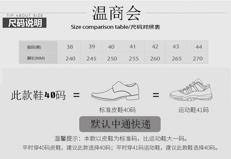 Loafers, men's fashion slip-ons, slip-ons, casual shoes, thick-sole, heightened, breathable, summer men's shoes, men's single shoes
