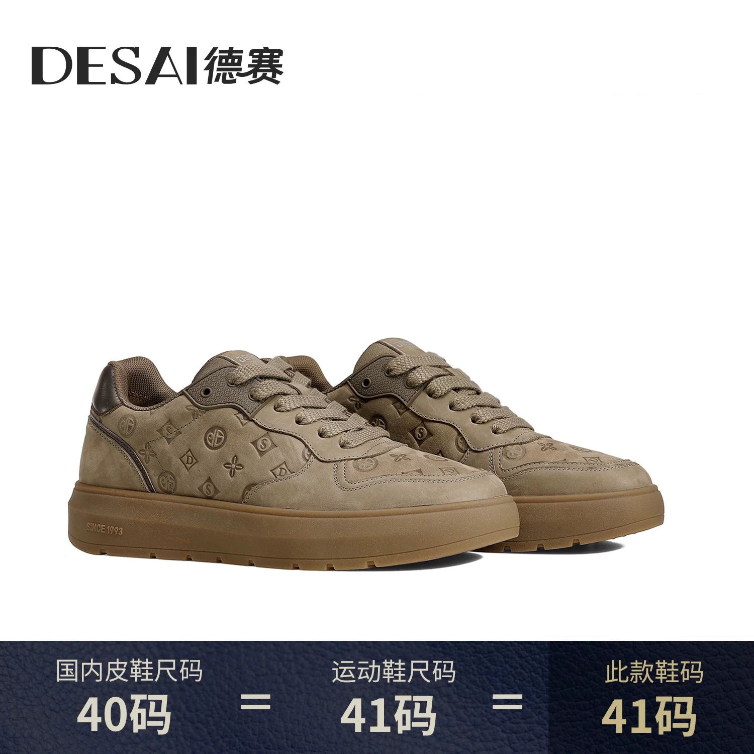 Men's Genuine Leather Skate Shoes, Height Increasing, Thick Sole