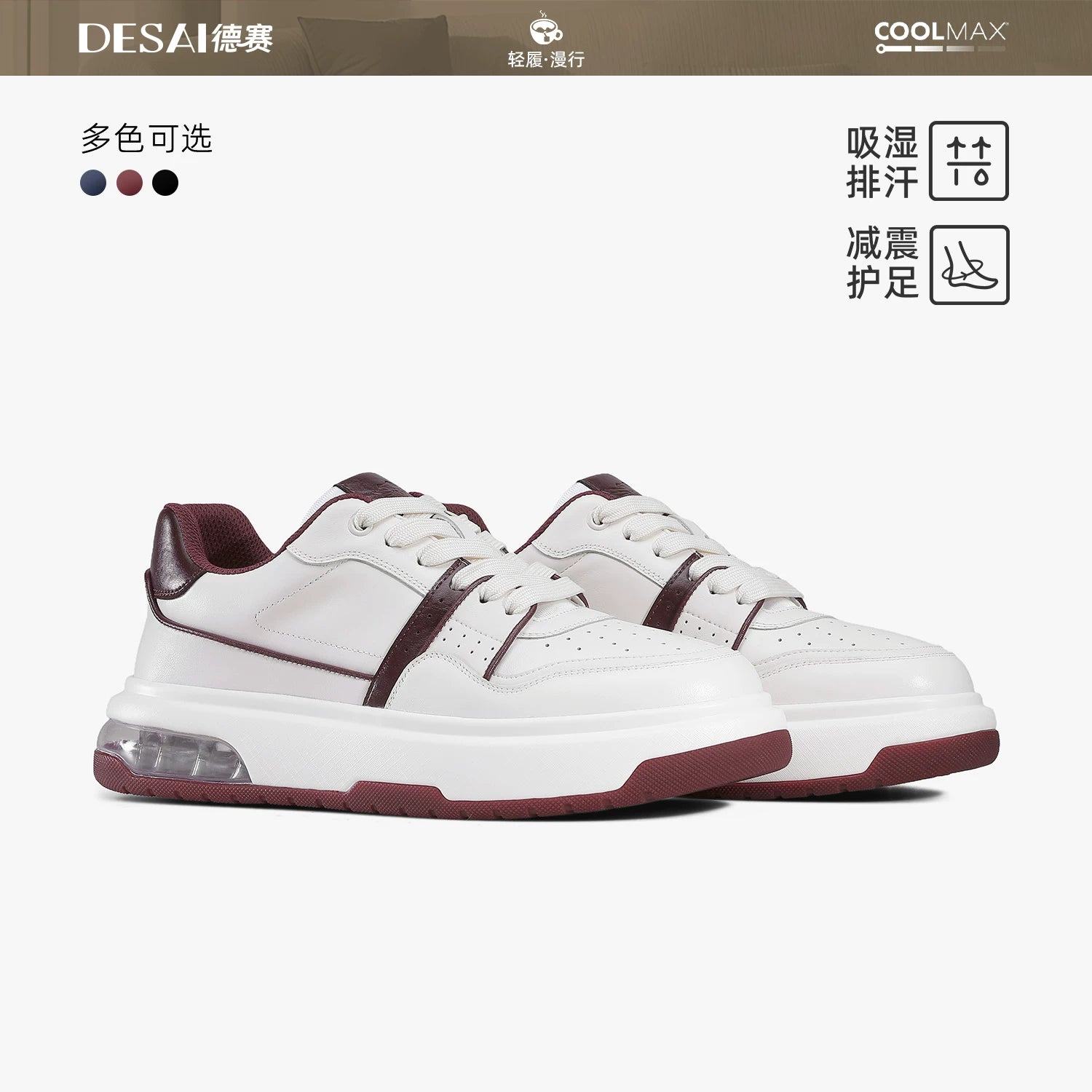 Men's Genuine Leather Skate Shoes, Height Increasing, Thick Sole