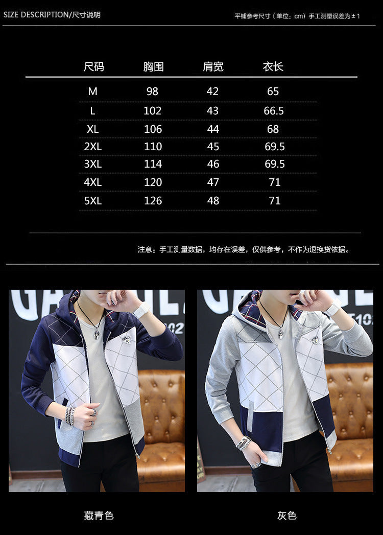 Cardigan sweater men's slim-fitting hooded zipper-packed teen casual top autumn new coat trend