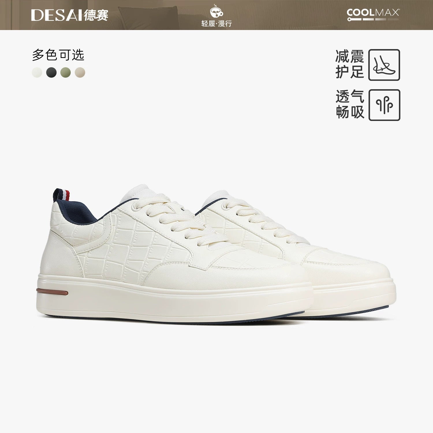 Men's Genuine Leather Skate Shoes, Breathable