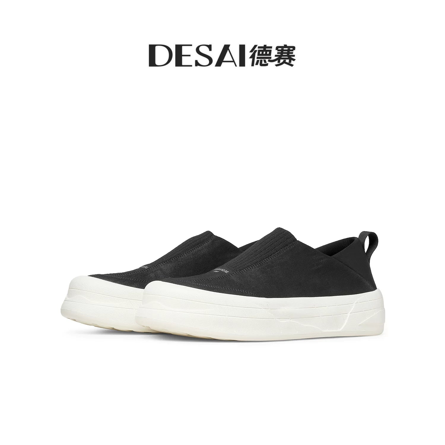 Men's Skate Shoes, Breathable, Slip-On