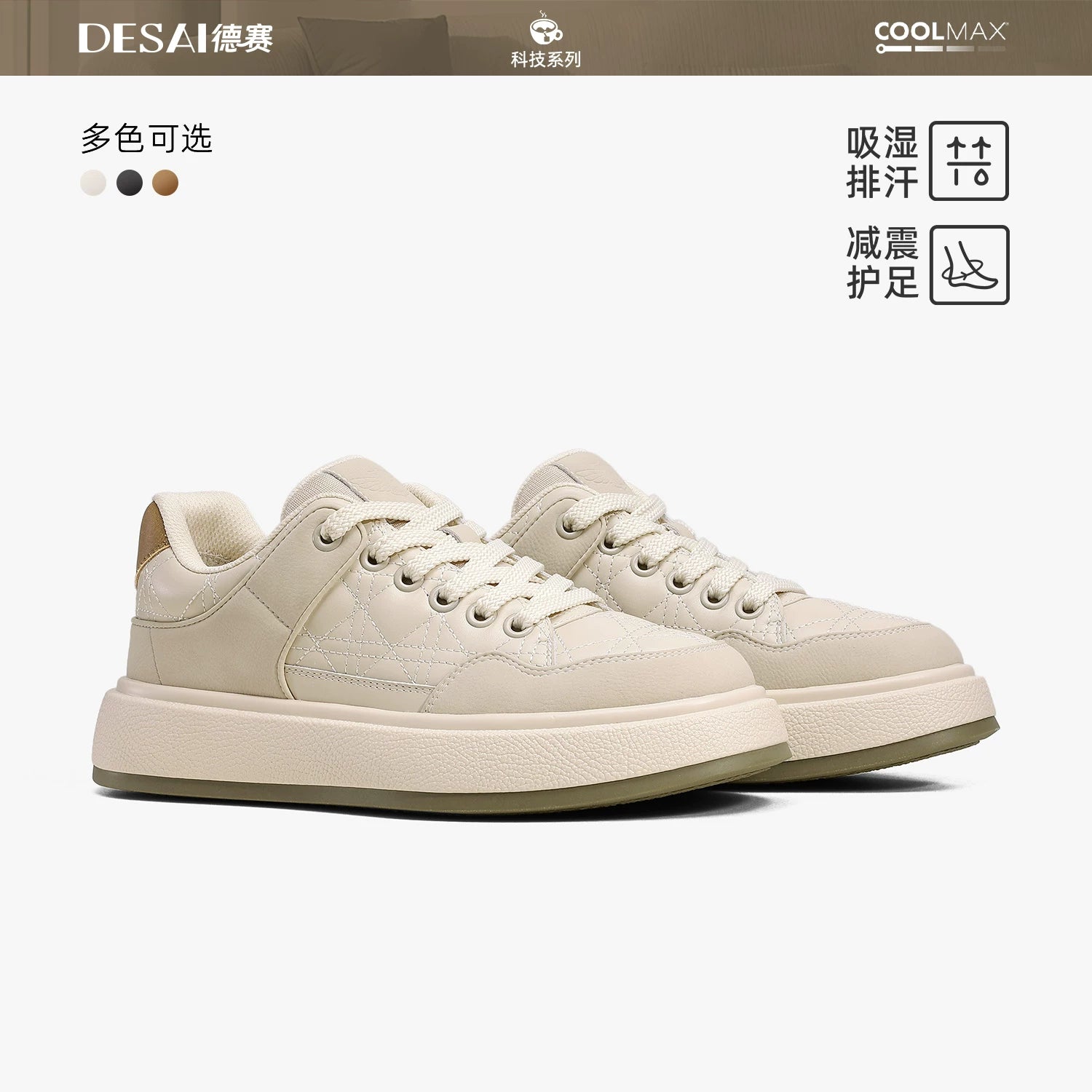 Men's Genuine Leather Skate Shoes, Height Increasing, Thick Sole