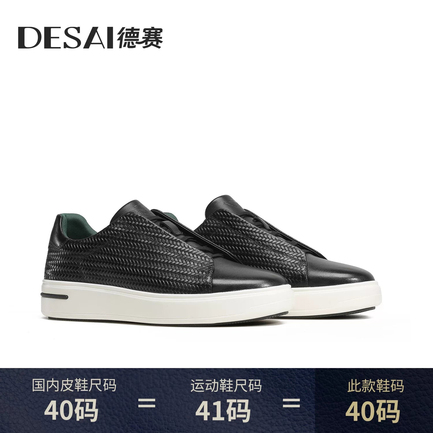 Men's Genuine Leather Casual Shoes, Breathable, Slip-On