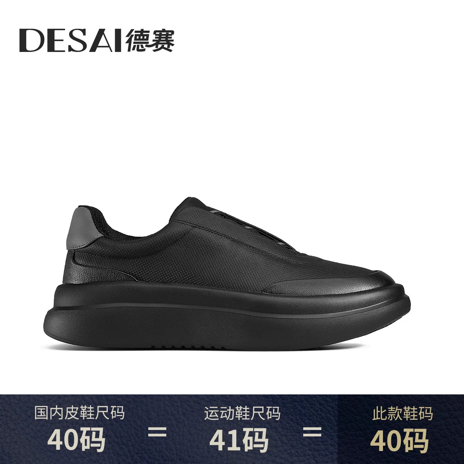 Men's Genuine Leather Shoes, Height Increasing, Thick Sole