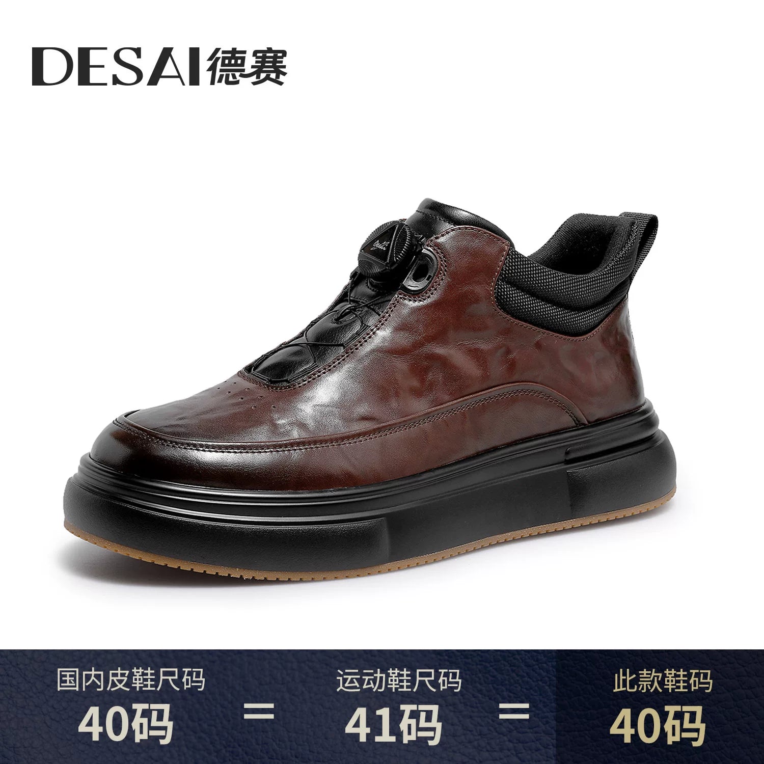 Men's Genuine Leather Casual Shoes, Breathable, Slip-On