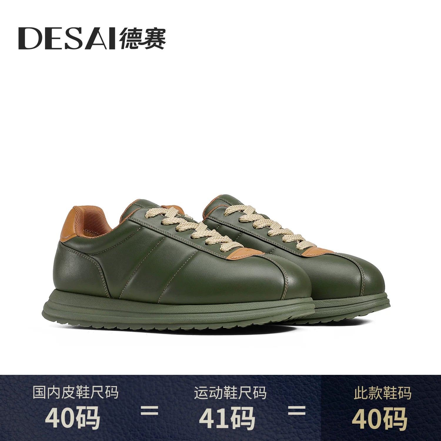 Men's White Genuine Leather Casual Shoes, Height Increasing, Thick Sole