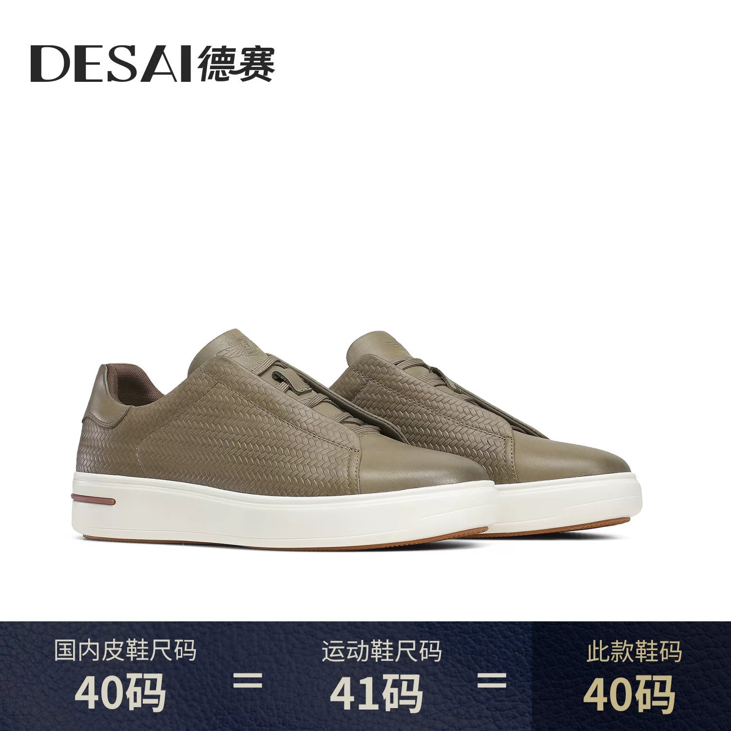 Men's Genuine Leather Casual Shoes, Breathable, Slip-On