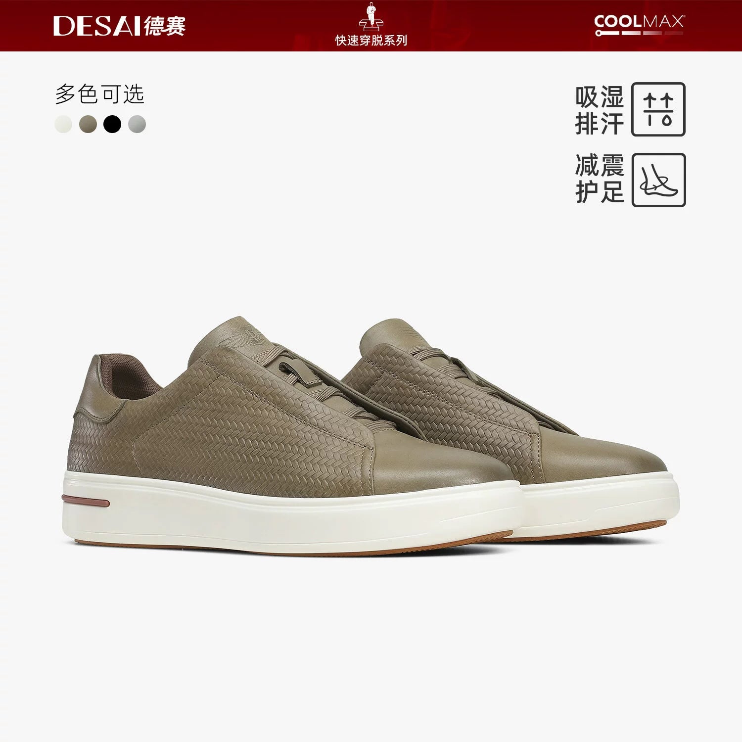Men's Genuine Leather Casual Shoes, Breathable, Slip-On