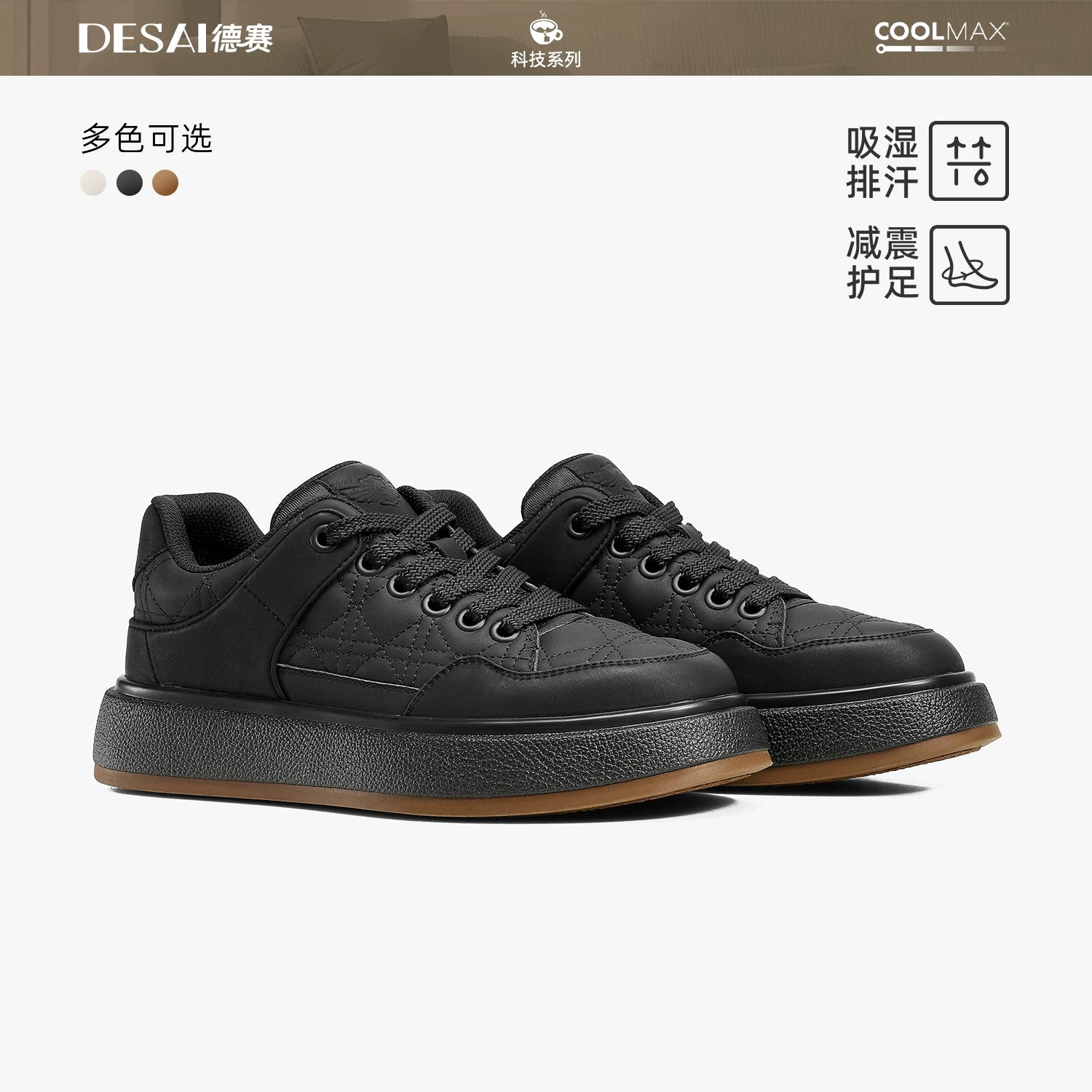 Men's Genuine Leather Skate Shoes, Height Increasing, Thick Sole