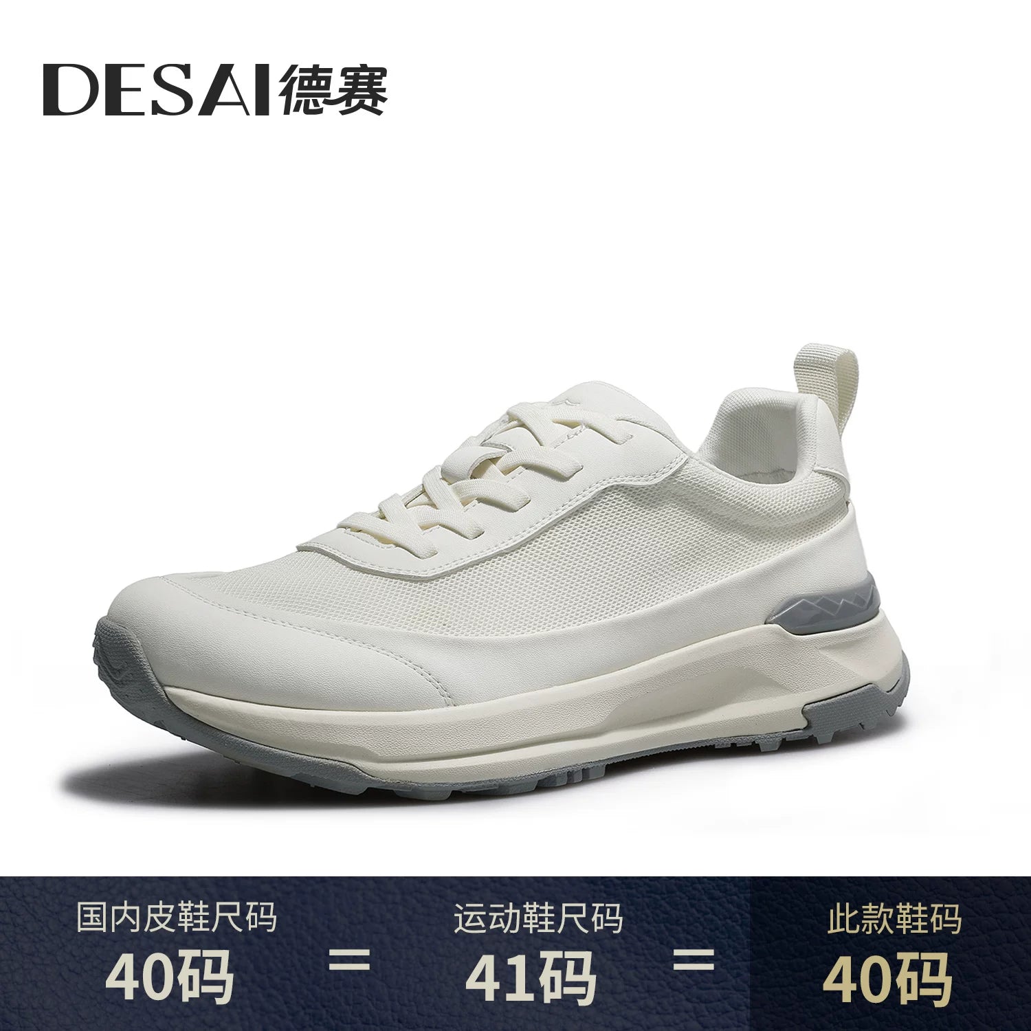 Men's Casual Shoes, Breathable, Soft Sole