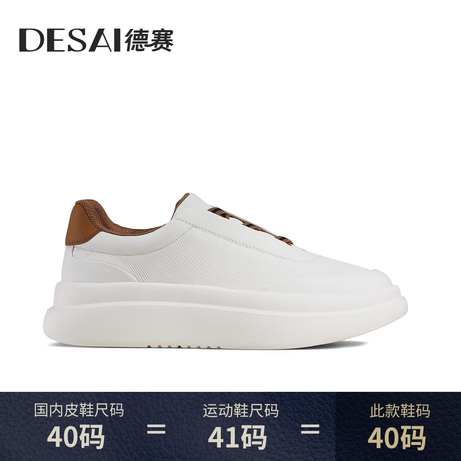 Men's Genuine Leather Shoes, Height Increasing, Thick Sole