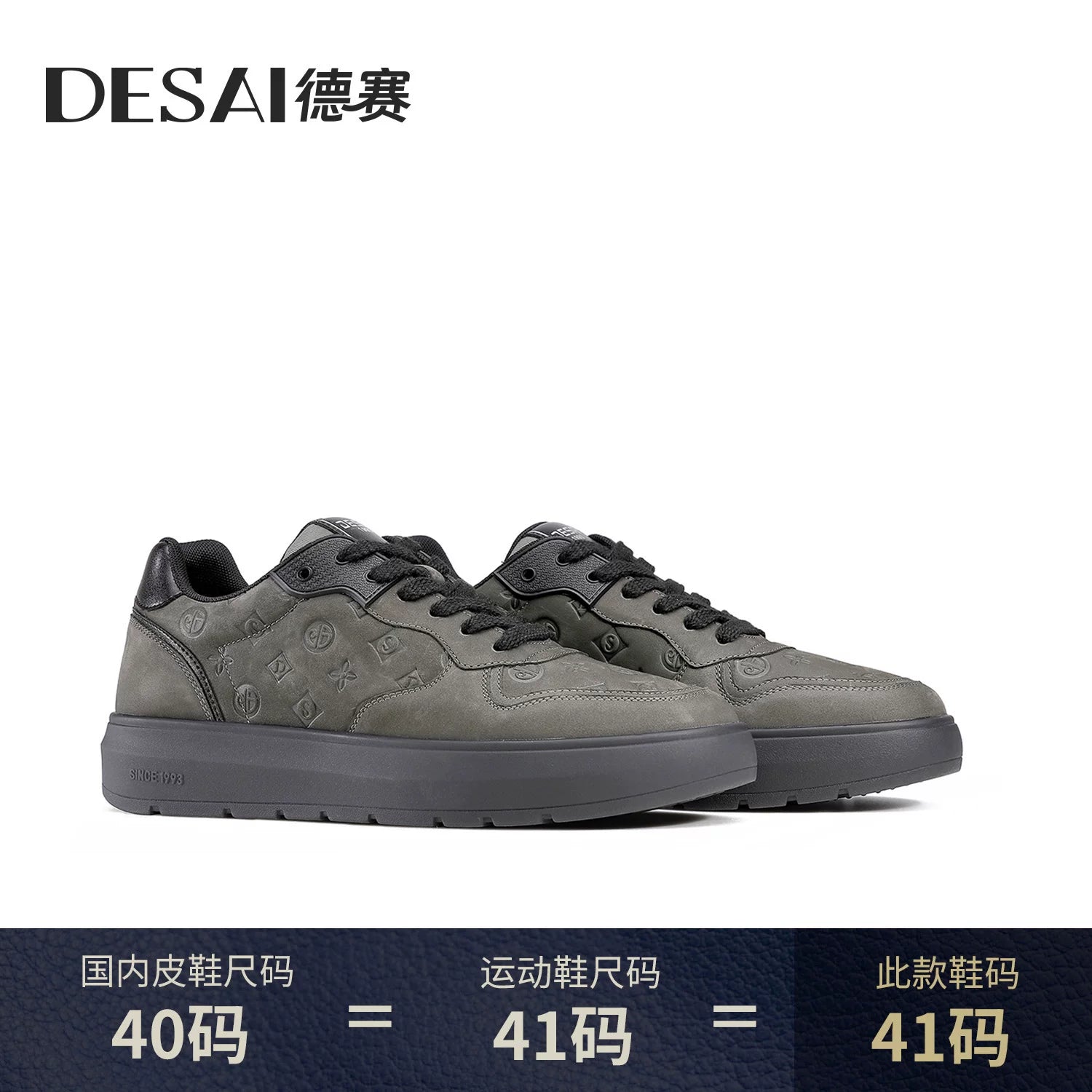Men's Genuine Leather Skate Shoes, Height Increasing, Thick Sole