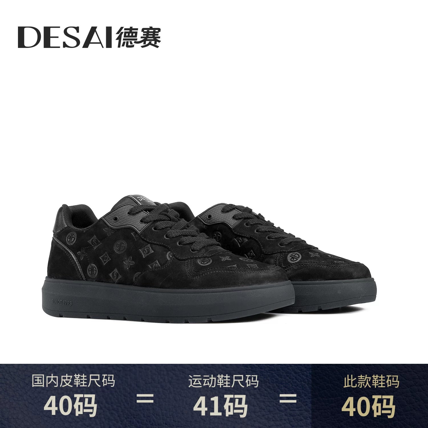 Men's Genuine Leather Skate Shoes, Height Increasing, Thick Sole