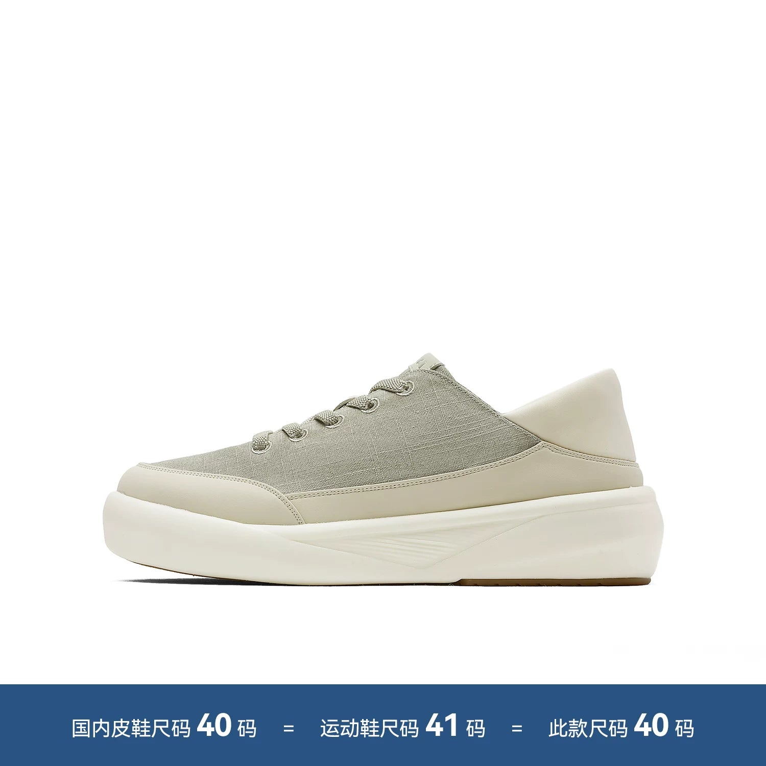 Men's Skate Shoes, Height Increasing, Thick Sole