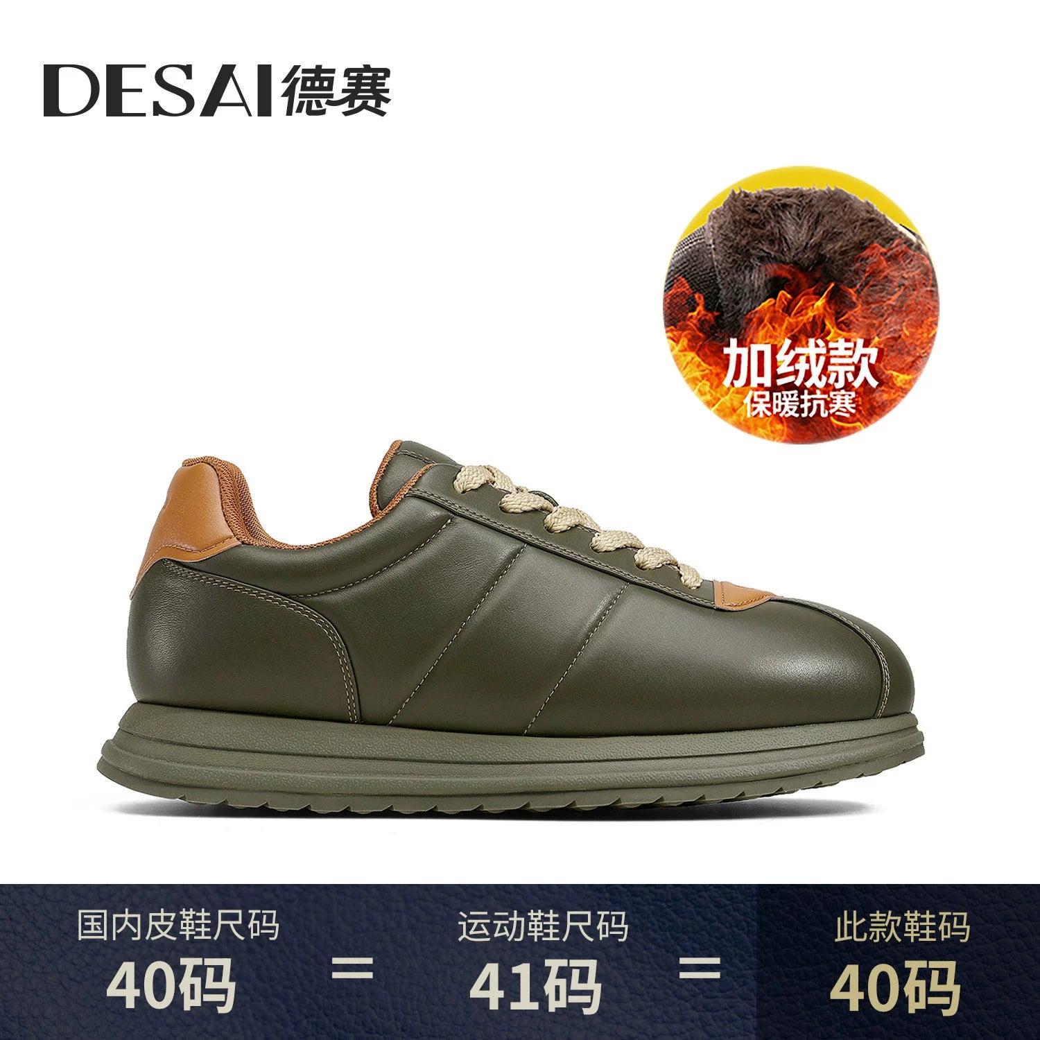 Men's White Genuine Leather Casual Shoes, Height Increasing, Thick Sole