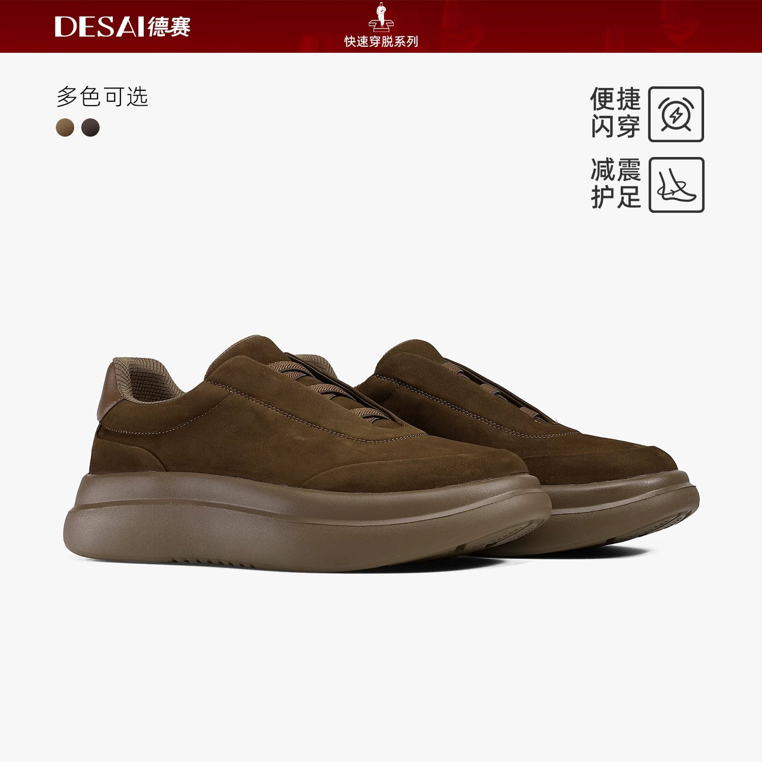 Men's Genuine Leather Casual Shoes, Height Increasing, Thick Sole