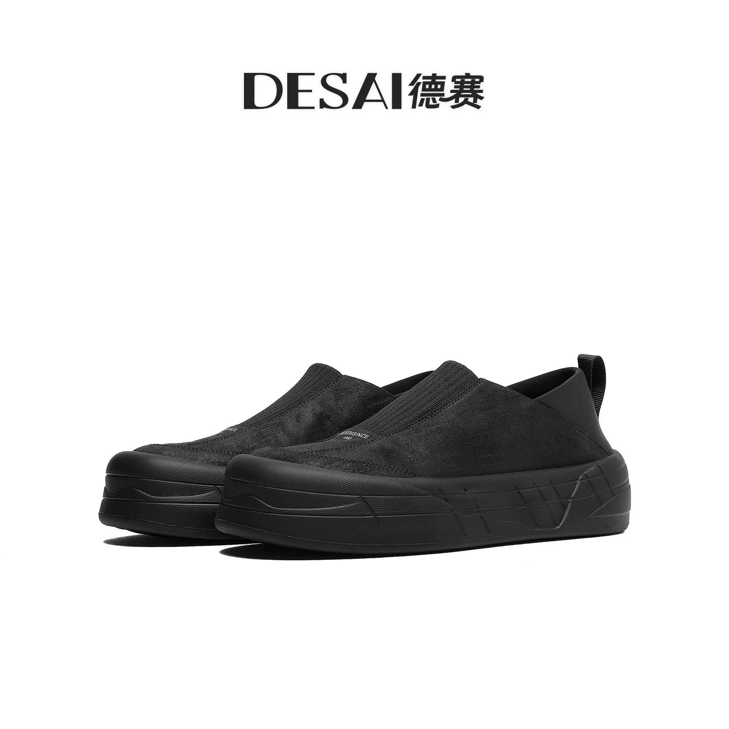 Men's Skate Shoes, Breathable, Slip-On