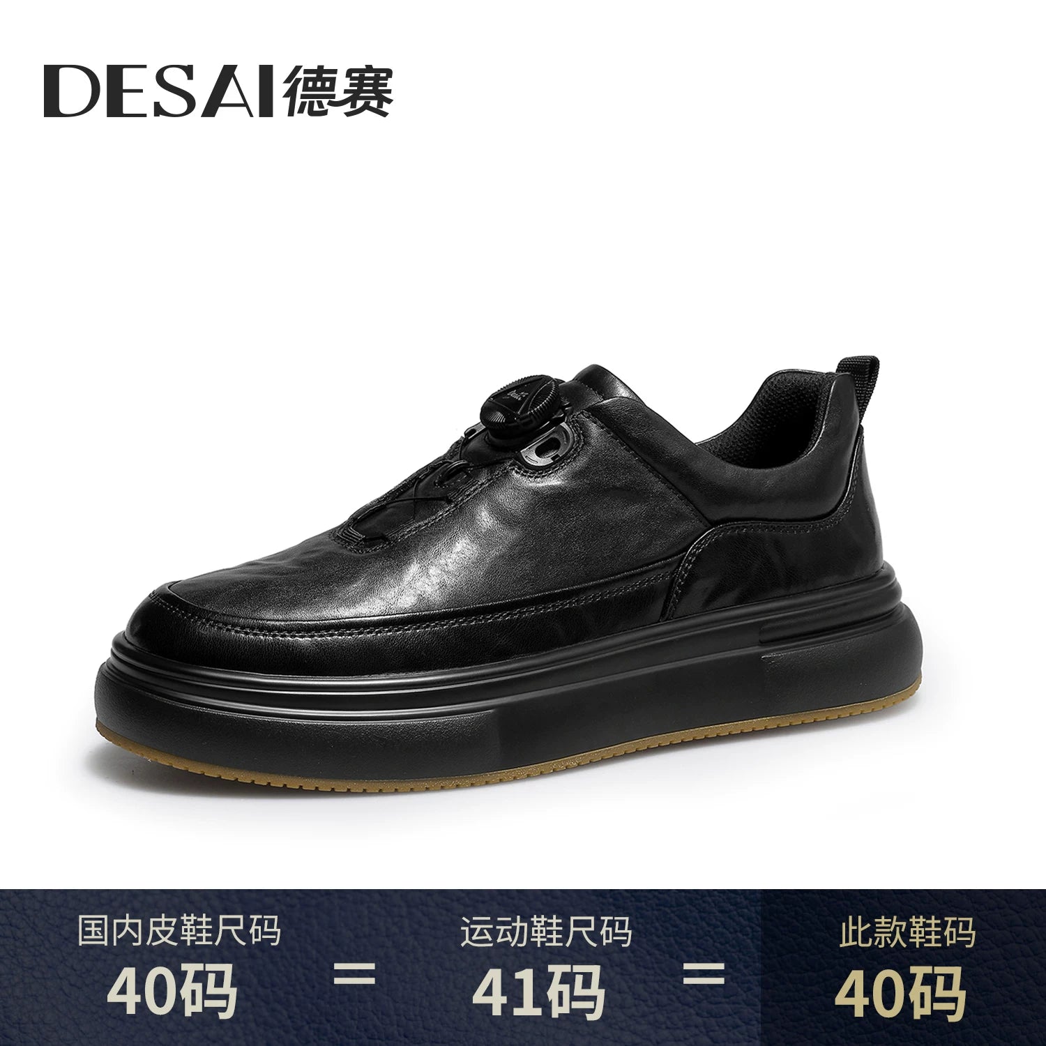 Men's Genuine Leather Casual Shoes, Breathable, Slip-On