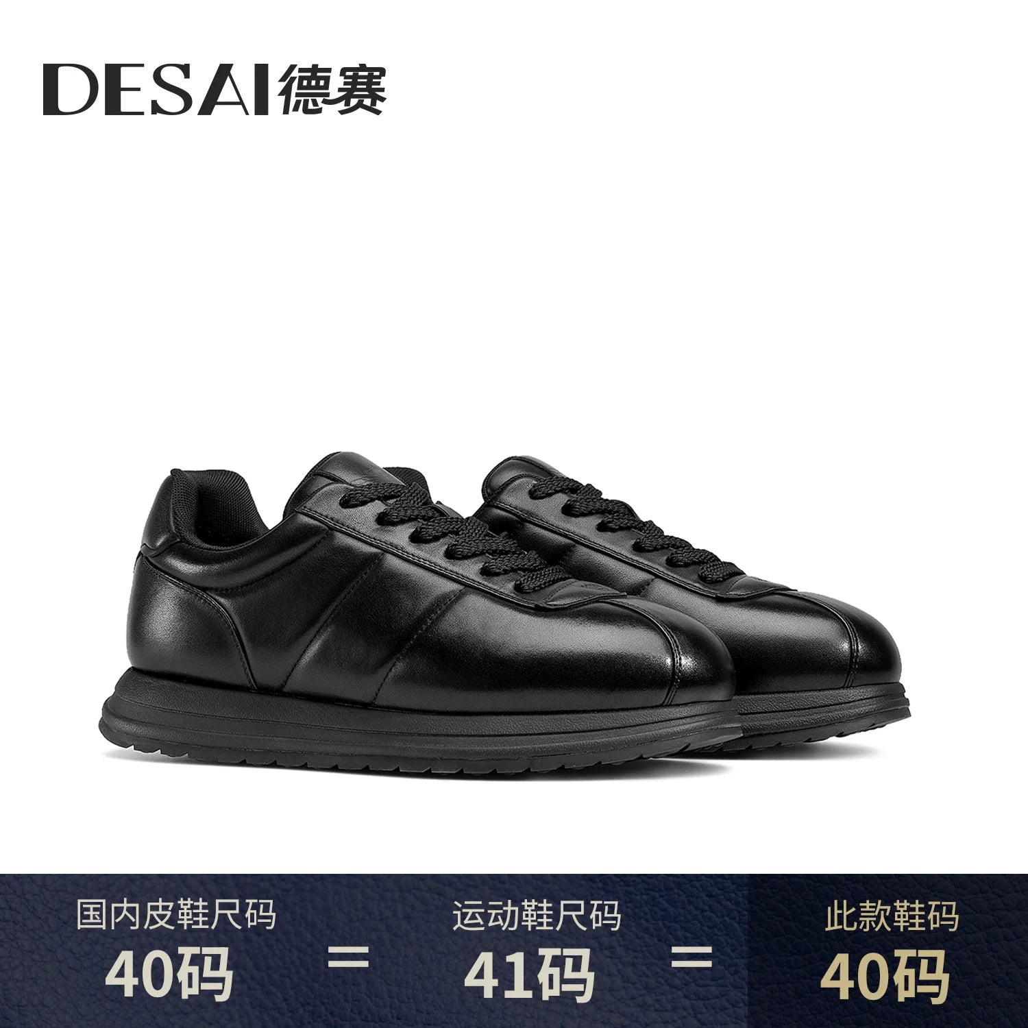 Men's White Genuine Leather Casual Shoes, Height Increasing, Thick Sole
