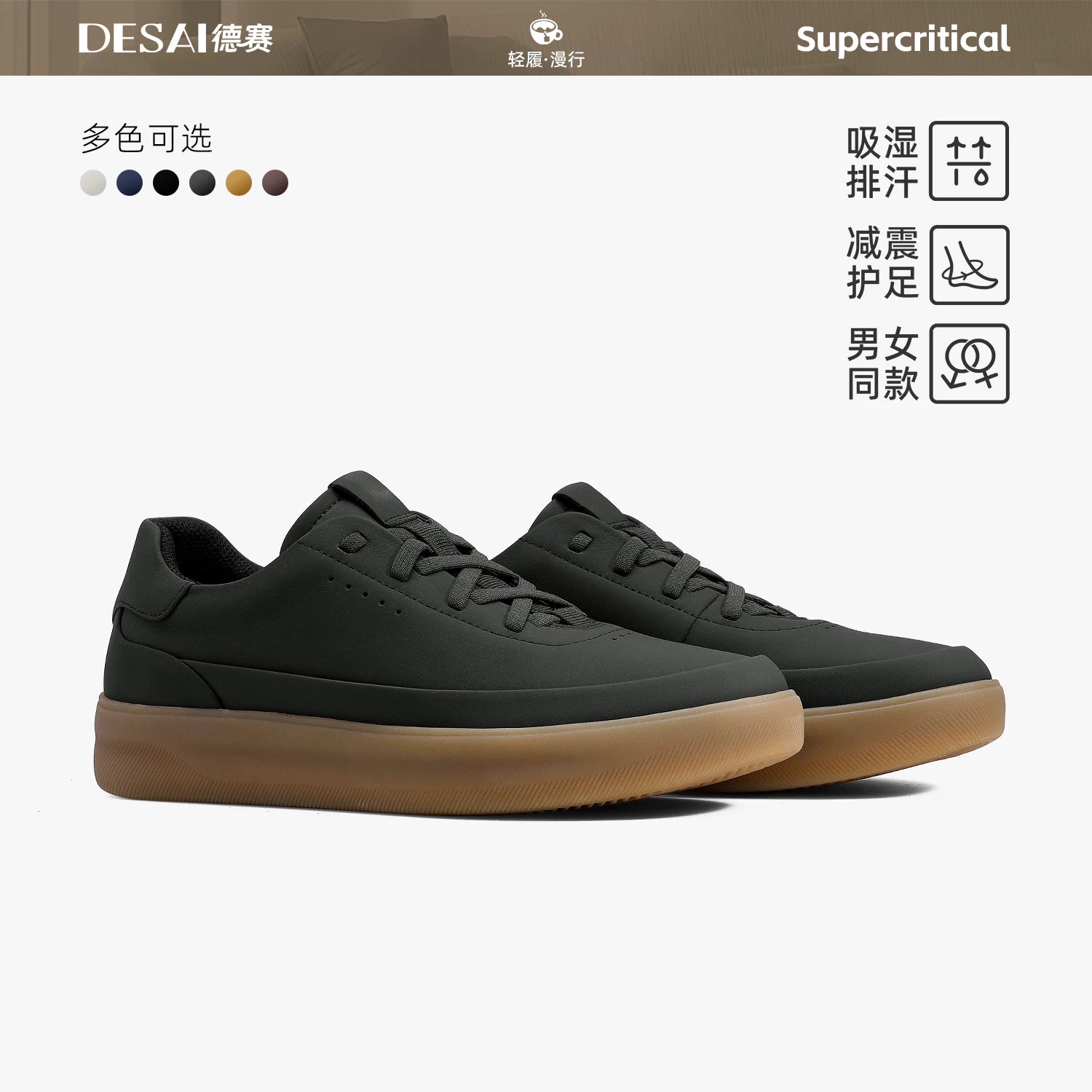 Men's Genuine Leather Skate Shoes, Breathable, Soft Sole