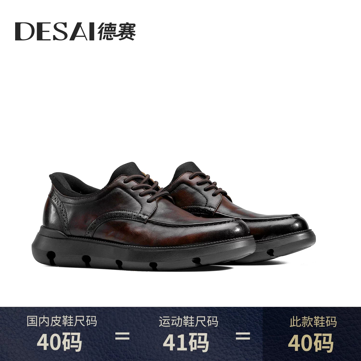 Men's Genuine Leather Derby Shoes, Height Increasing, Thick Sole