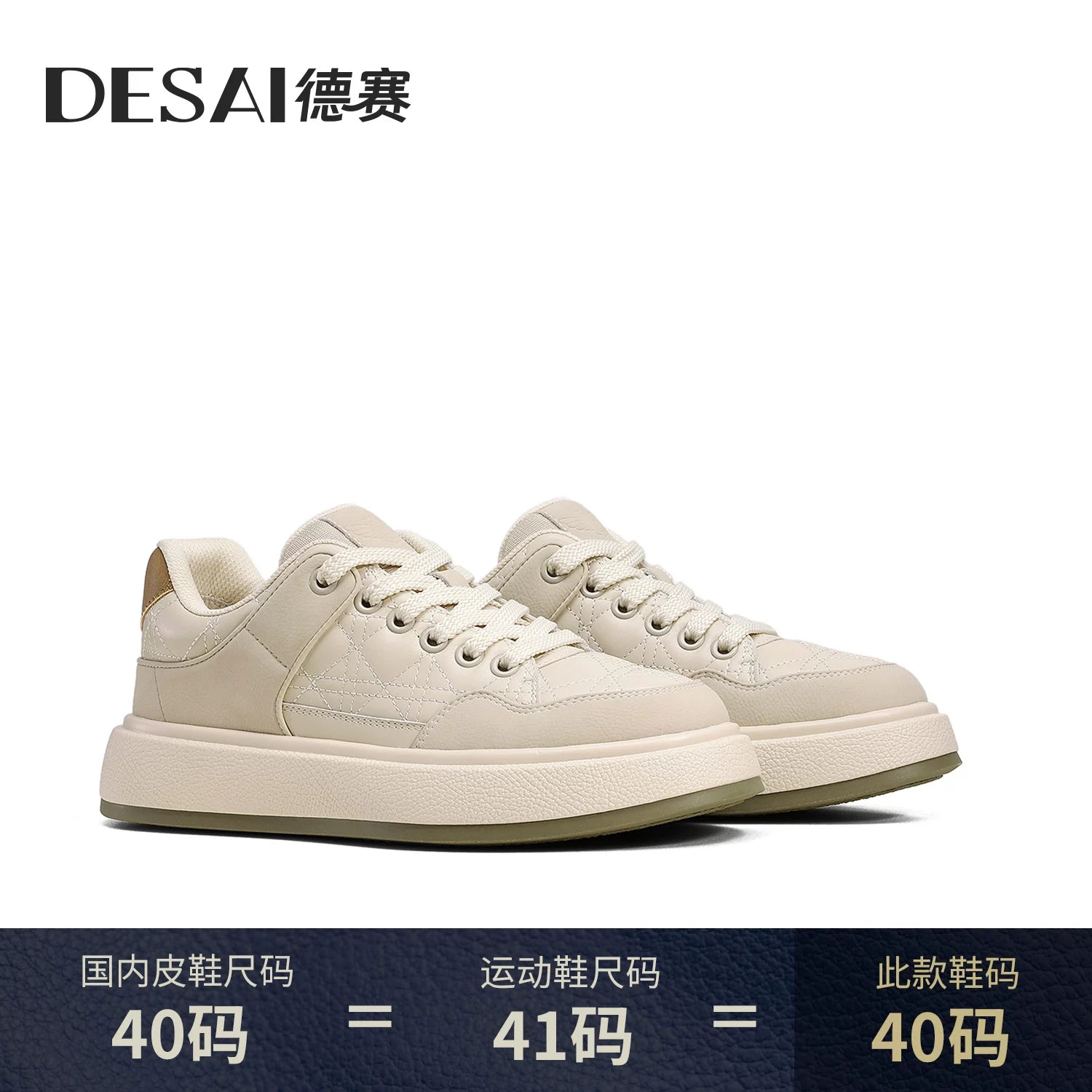 Men's Genuine Leather Skate Shoes, Height Increasing, Thick Sole