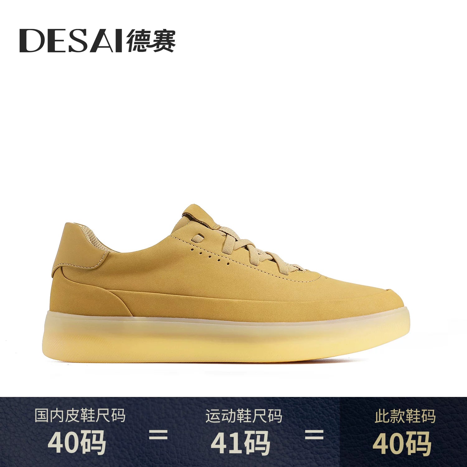 Men's Genuine Leather Skate Shoes, Breathable, Soft Sole