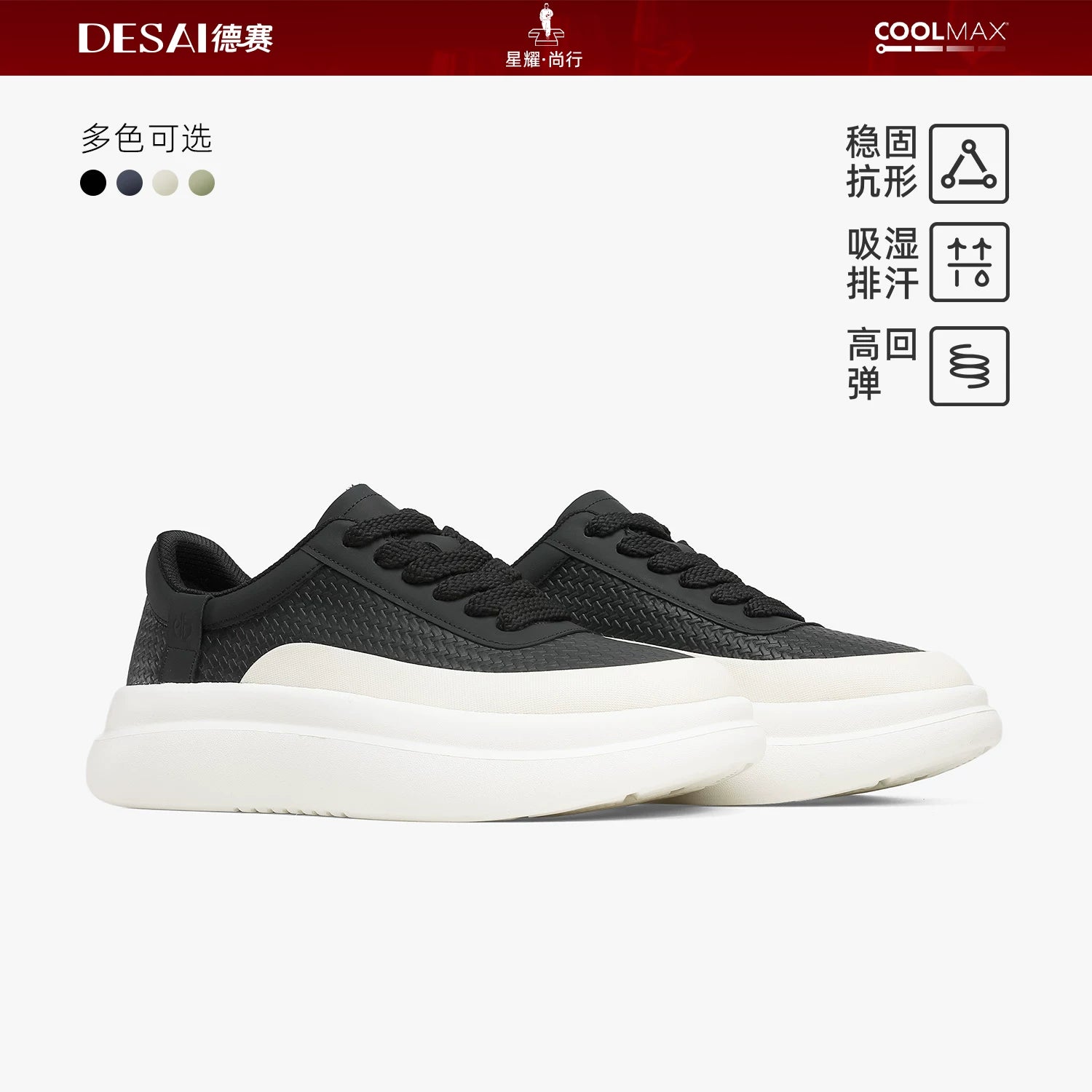Men's Genuine Leather Casual Shoes, Height Increasing, Thick Sole