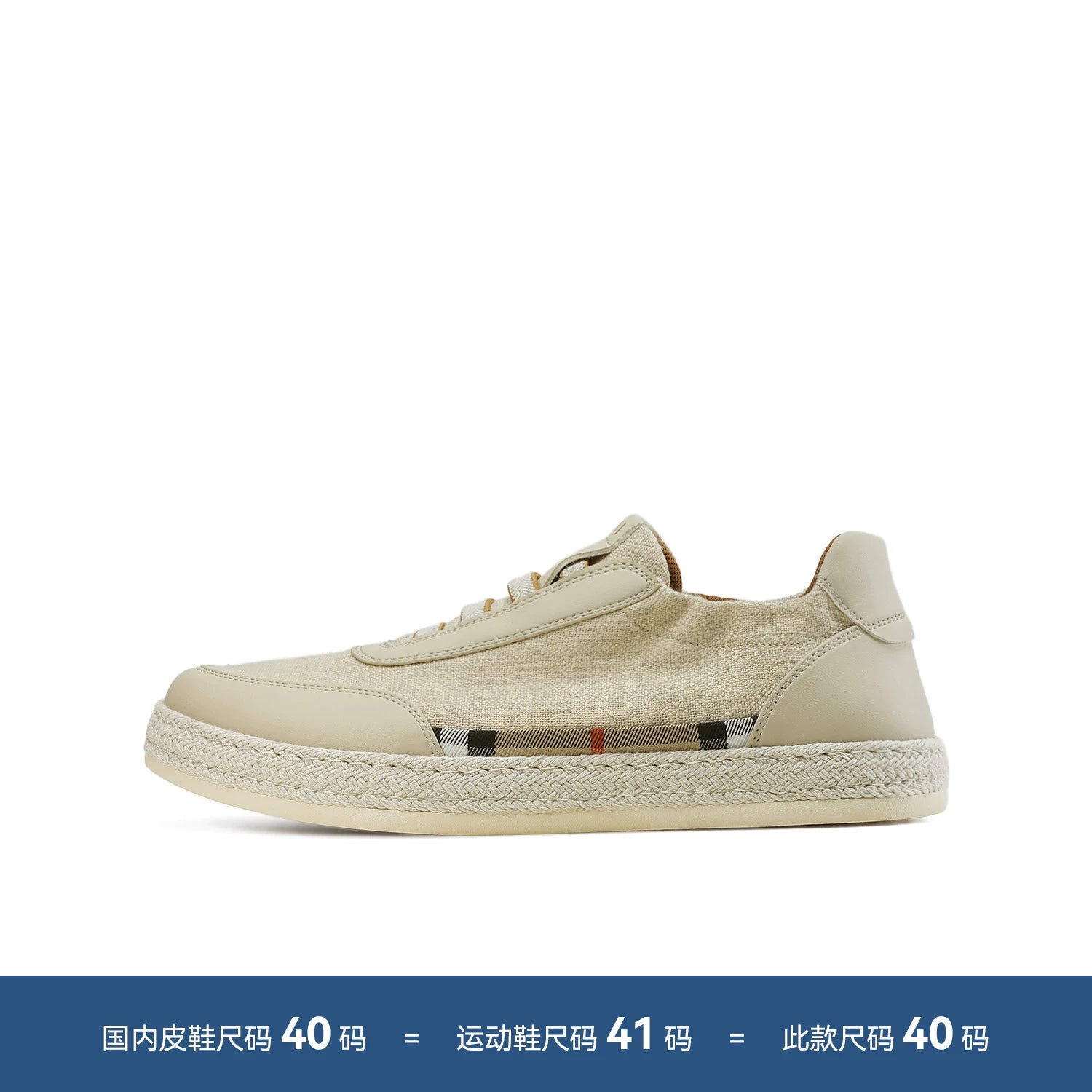 Men's Skate Shoes, Breathable, Slip-On